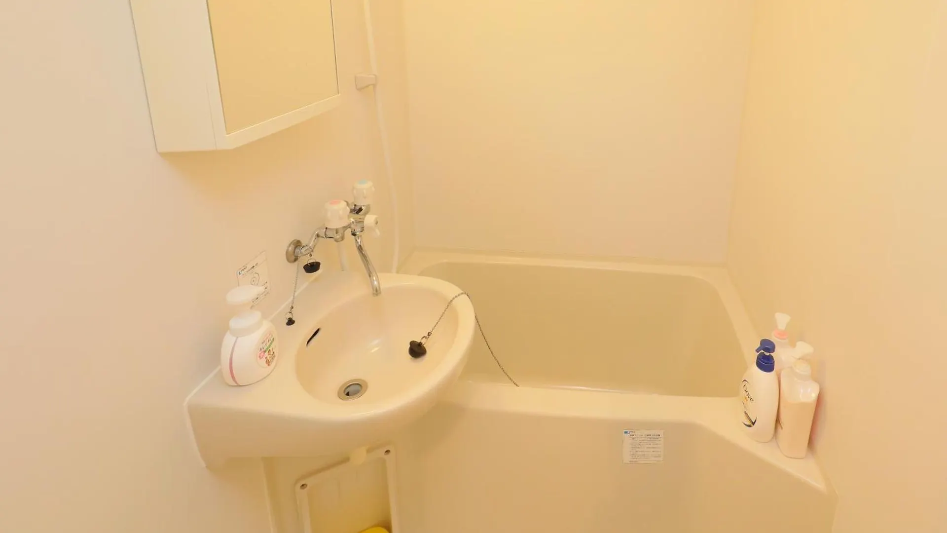 Casa Matsubara Apartment Tokyo 0*,  Japan